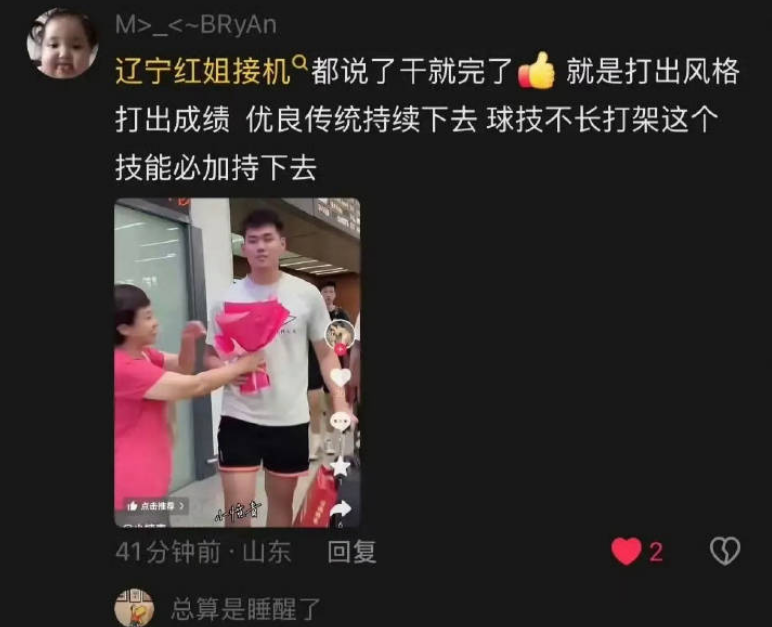 这些球员接, MT, 因为年轻气
