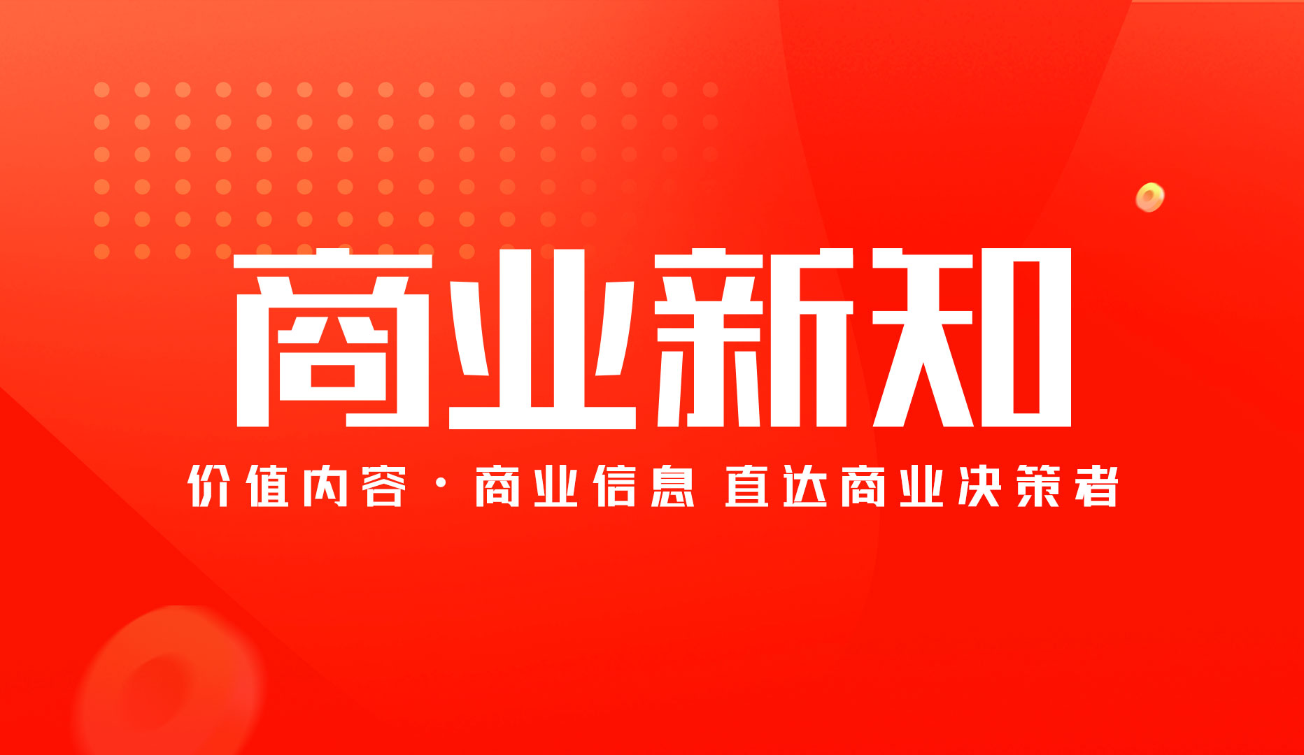 比如在后端, 似乎正在致