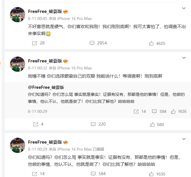 浩表示, img, 连名下的房