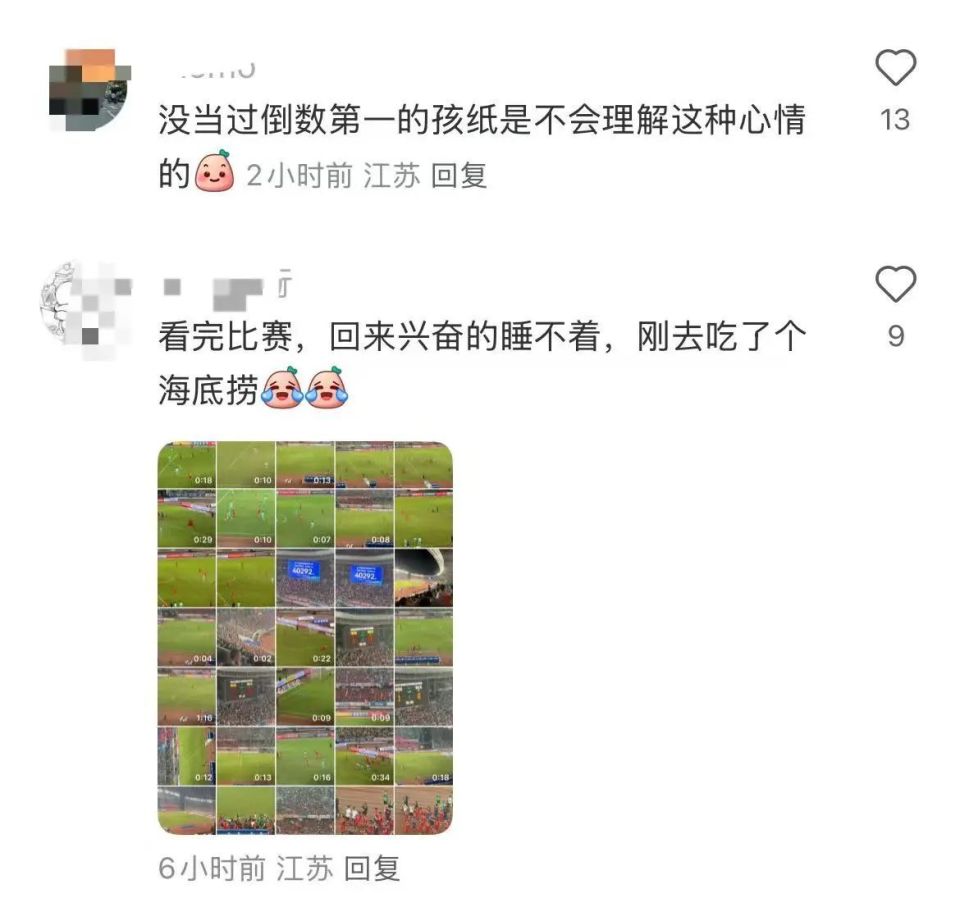 到自信