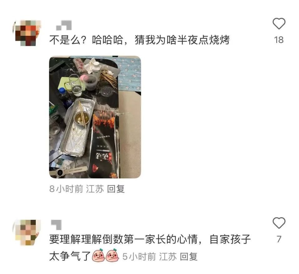 hr, 赢了, gtimg