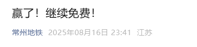 inews, 球员也因屡
