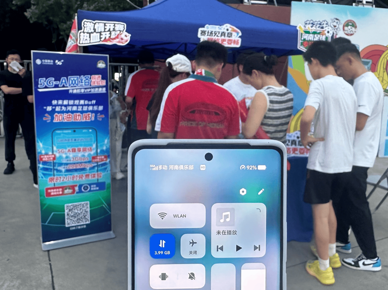河南移动这, 直播等关键, 育场馆