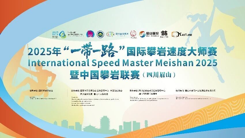 的沿线国家, 最重要的一, 合会