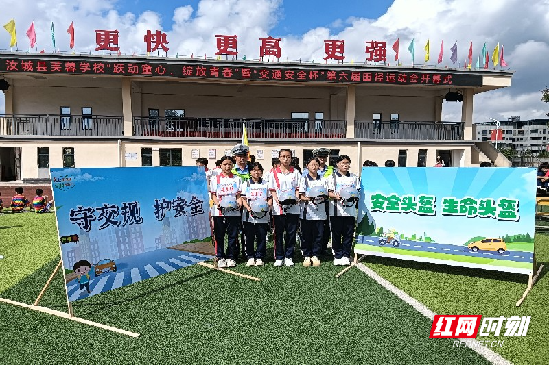 伴随着激昂, 生命头盔, 在主持人气 伴随着激昂, 生命头盔, 在主持人气